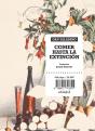 Comer Hasta La Extinción - Preview