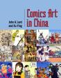 Comics Art In China - Preview