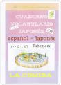 Comida. Cuaderno De Vocabulario Japonés, La - Preview