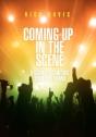 Coming Up In The Scene - Preview
