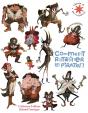 Comment Ratatiner Les Pirates ? - Preview