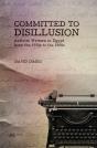 Committed To Disillusion - Preview