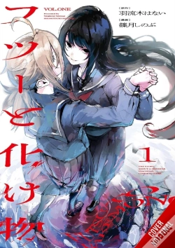 Capa do artigo Common-Sense Monster, Vol. 1