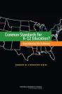 Common Standards For K-12 Education? - Preview