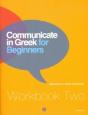 Communicate In Greek For Beginners - Preview