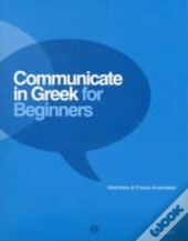 Communicate In Greek For Beginners. Pack