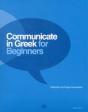 Communicate In Greek For Beginners. Pack - Preview