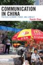 Communication In China - Preview