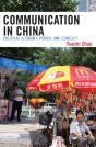 Communication In China - Preview