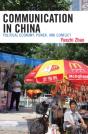 Communication In China - Preview