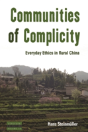 Communities Of Complicity - Preview