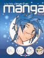 Como Desenhar Manga - Preview