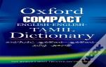 Compact English-English-Tamil Dictionary