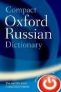 Compact Oxford Russian Dictionary - Preview