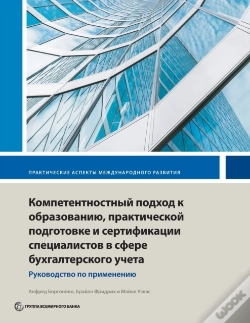 Capa do artigo Competency-Based Accounting Education, Training, And Certification
