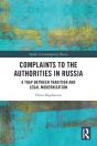 Complaints To The Authorities In Russia - Preview