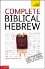 Complete Biblical Hebrew - Preview