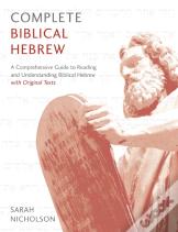 Complete Biblical Hebrew