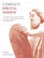 Complete Biblical Hebrew - Preview
