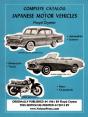Complete Catalog Of Japanese Motor Vehicles - Preview