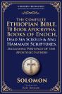 Complete Ethiopian Bible, 70 Book Apocrypha, Books Of Enoch, Dead Sea Scrolls & Nag Hammadi Scriptures - Preview