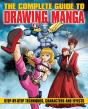 Complete Guide To Drawing Manga - Preview