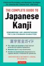 Complete Guide To Japanese Kanji - Preview