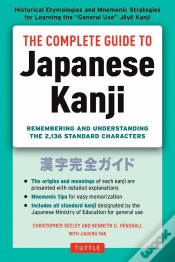 Capa do artigo Complete Guide To Japanese Kanji