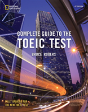 Complete Guide To The Toeic Test - Preview