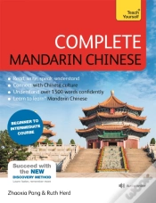 Capa do artigo Complete Mandarin Chinese (Learn Mandarin Chinese With Teach Yourself)
