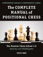 Complete Manual Of Positional Chess - Preview