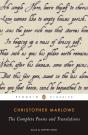 Complete Poems And Translations - Preview