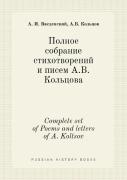 Complete Set Of Poems And Letters Of A. Koltsov