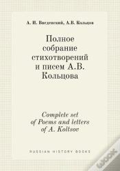 Capa do artigo Complete Set Of Poems And Letters Of A. Koltsov