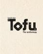 Complete Tofu Cookbook - Preview