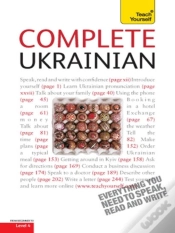 Capa do artigo Complete Ukrainian Beginner To Intermediate Course