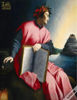 Capa do artigo Complete Works Of Dante Alighieri