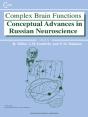 Complex Brain Functions - Preview