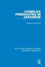 Complex Predicates In Japanese - Preview