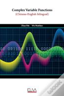 Complex Variable Functions