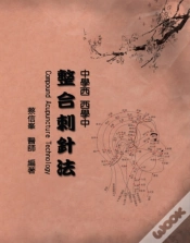 Capa do artigo Compound Acupuncture Technology