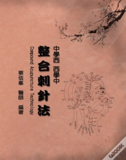 Capa do artigo Compound Acupuncture Technology