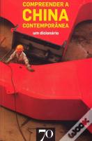 Compreender a China Contemporânea