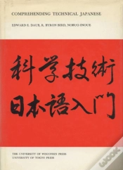 Capa do artigo Comprehending Technical Japanese