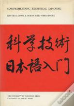 Comprehending Technical Japanese
