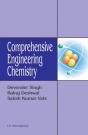 Comprehensive Engineering Chemistry - Preview