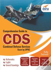 Comprehensive Guide To Cds Exam
