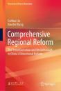 Comprehensive Regional Reform - Preview