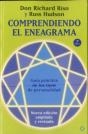 Comprendiendo El Eneagrama - Preview