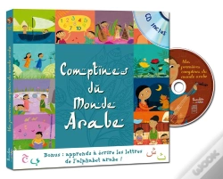 Capa do artigo Comptines Du Monde Arabe